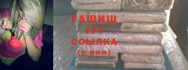 Купить наркотики Сокол МДМА  МАРИХУАНА  Cocaine  Галлюциногенные грибы  blacksprut   Амфетамин  СОЛЬ 